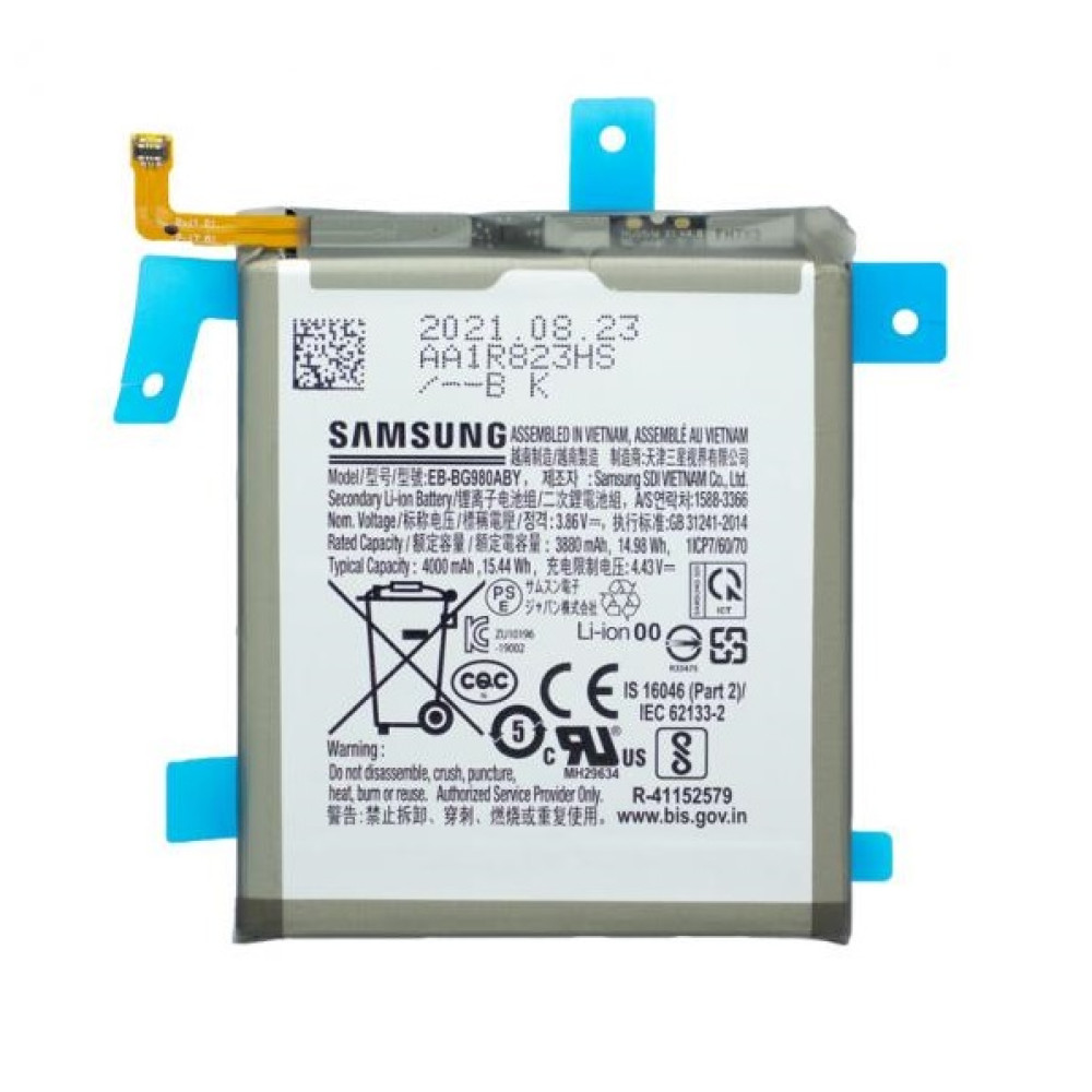Samsung Galaxy S20/S20 5G (SM-G980F SM-G981B) Battery EB-BG980ABY (GH82-22122A) - 4000mAh