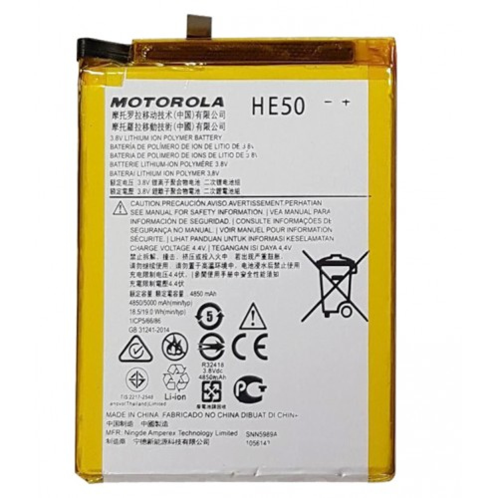 Motorola Moto E4 Plus Battery - HE50 4850mAh