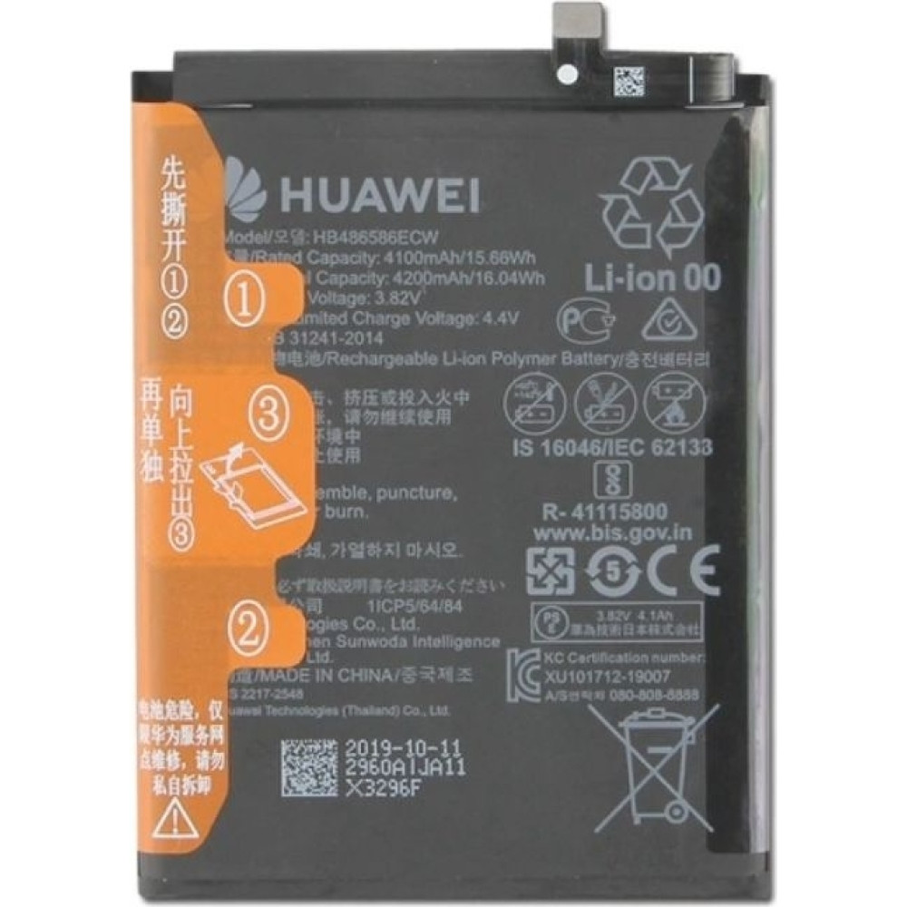 Huawei HB46586ECW 4200mAh Battery