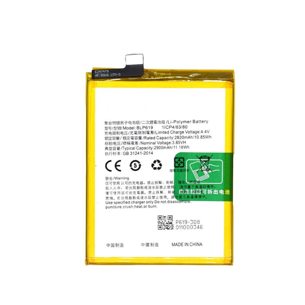 Oppo A57 Battery BLP619 - 5000mAh (AMHigh Premium)