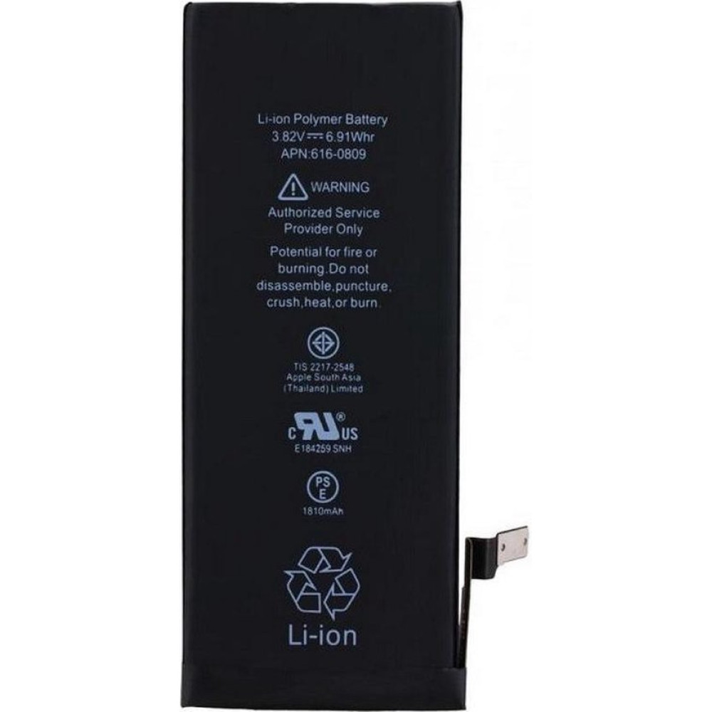 Replacement Battery For iPhone 6 - 1810mAh