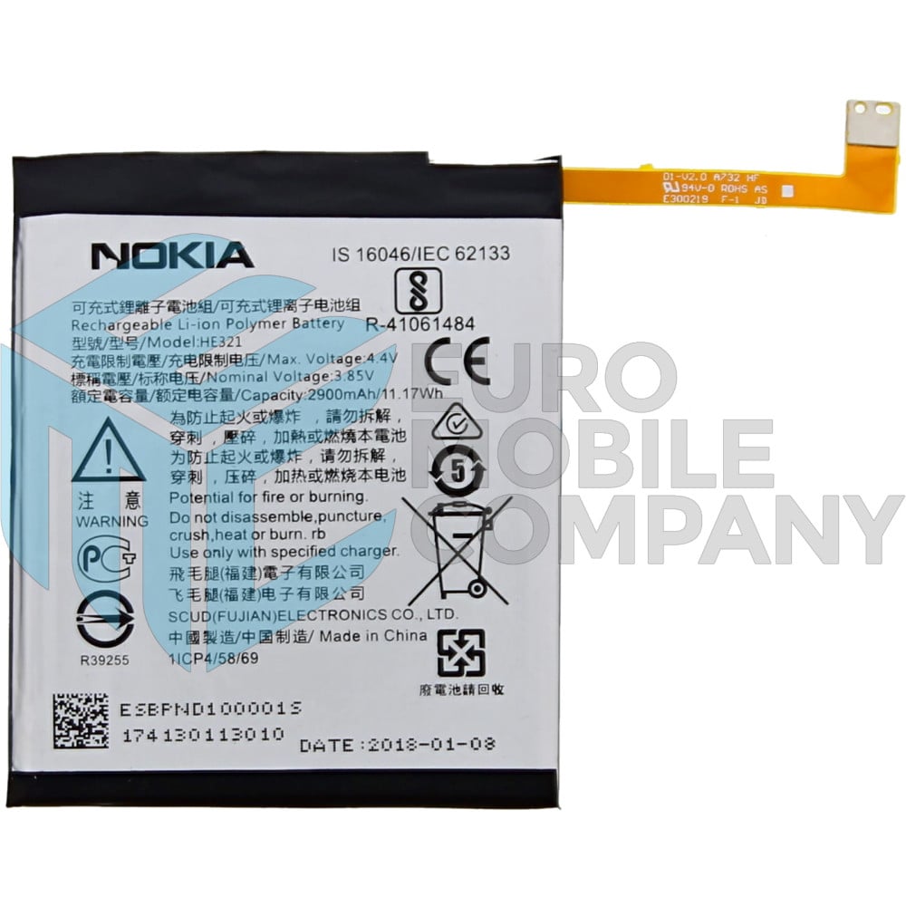 Nokia 5 Battery HE321 - 2900mAh