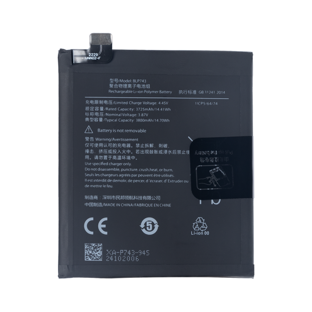 OnePlus 7T (HD1901 / HD1903) Battery (1031100011) - 3800mAh