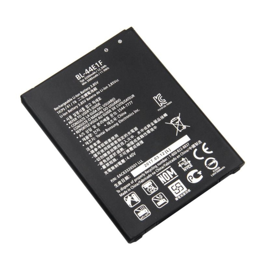 LG V20 Battery BL-44E1F - 3200mAh